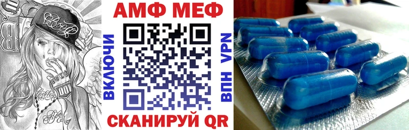 купить   Зубцов  АМФ 97% 
