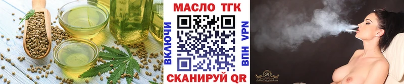 Canna-Cookies конопля  Зубцов 