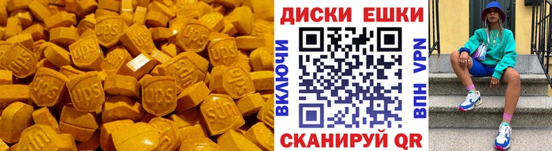 ЭКСТАЗИ XTC  как найти закладки  Зубцов 