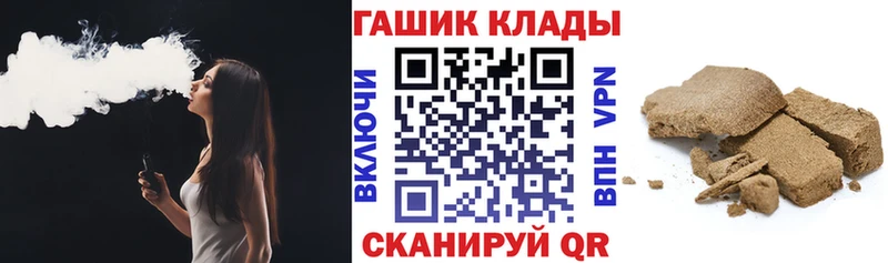 mega вход Зубцов Гашиш Cannabis