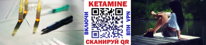 КЕТАМИН VHQ  Зубцов 