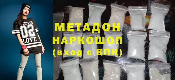 соль ск Бронницы