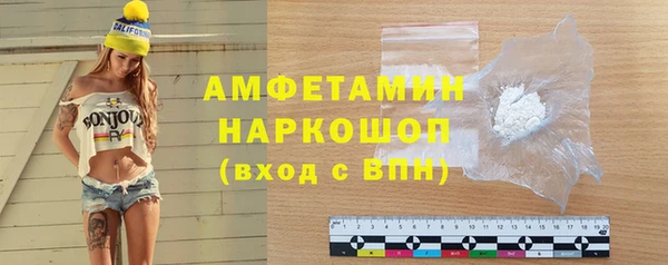 мефедрон мука Саяногорск