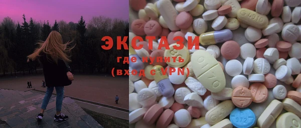 спиды Верея