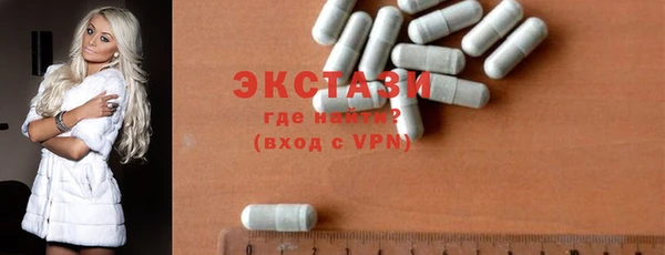 спиды Верея