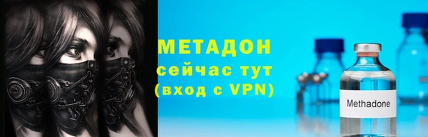 спиды Верея