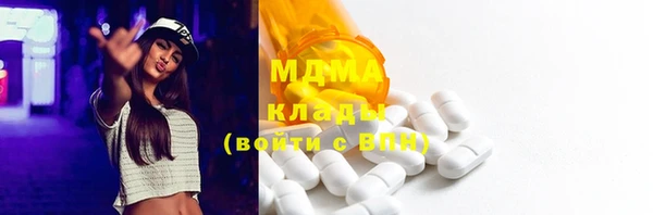 спиды Верея