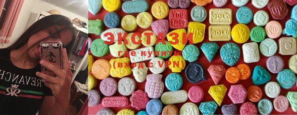 ПСИЛОЦИБИНОВЫЕ ГРИБЫ Сатка