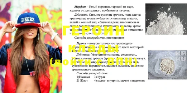 спиды Верея
