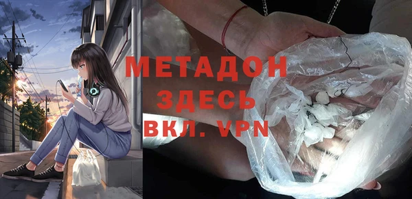 мефедрон мука Саяногорск