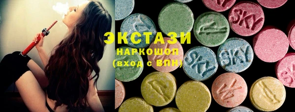 спиды Верея