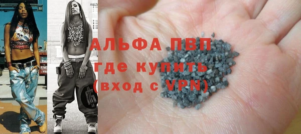 а пвп мука Бугульма
