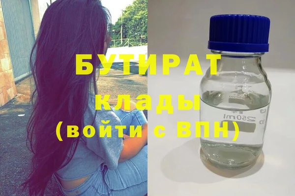 дурь Верхнеуральск