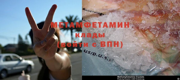 а пвп мука Бугульма