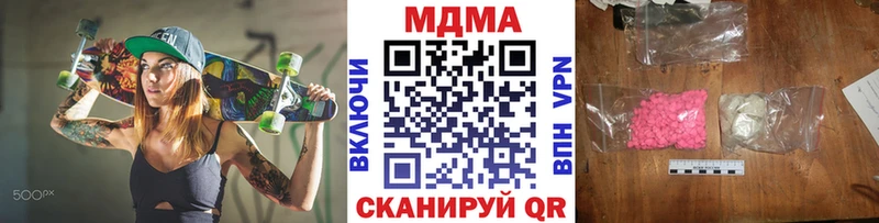 ОМГ ОМГ ссылки Зубцов MDMA Molly