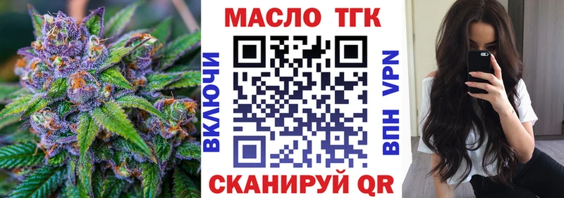 Дистиллят ТГК гашишное масло  Зубцов 