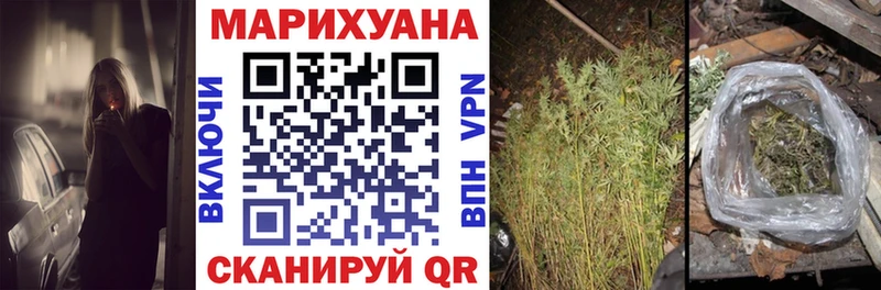 МАРИХУАНА OG Kush  как найти   блэк спрут ССЫЛКА  Зубцов 